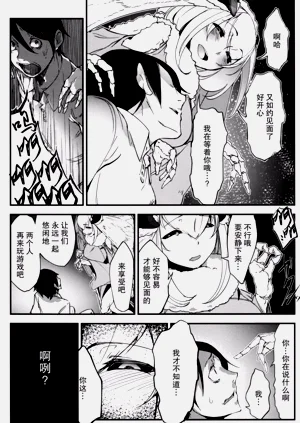 第211页图