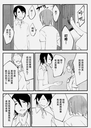 第221页图