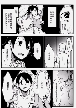 第228页图