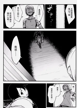 第229页图