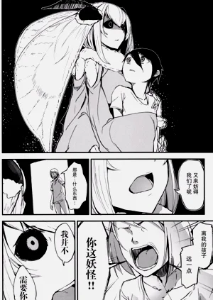 第230页图