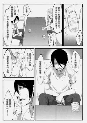 第232页图