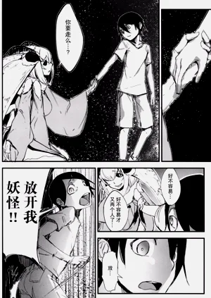 第233页图