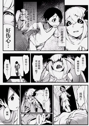 第234页图