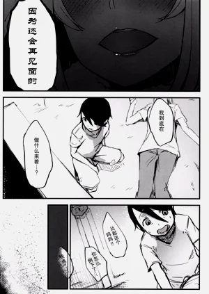第235页图