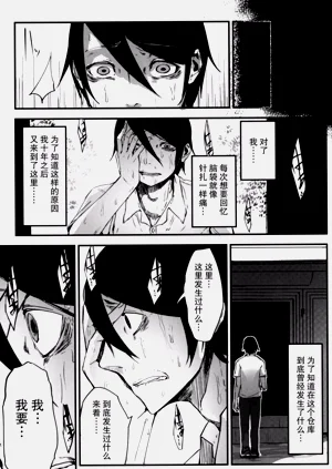第236页图