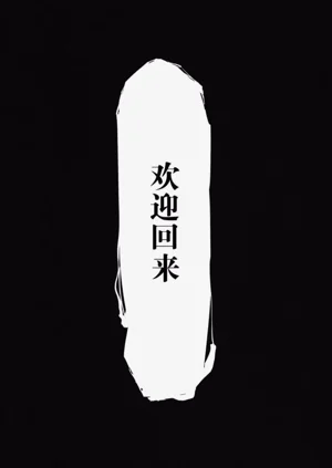 第237页图