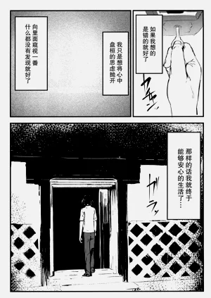 第243页图