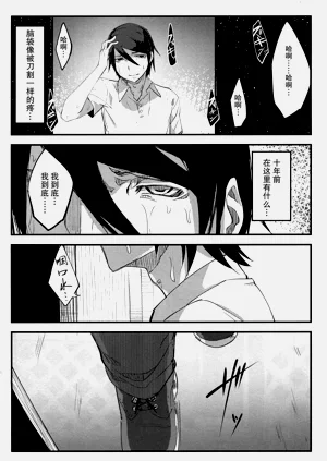 第244页图