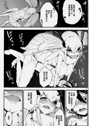 第26页图