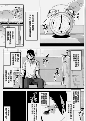 第28页图
