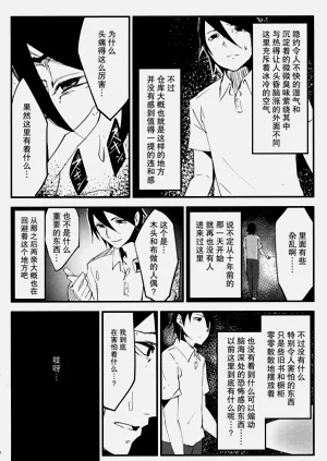 第33页图