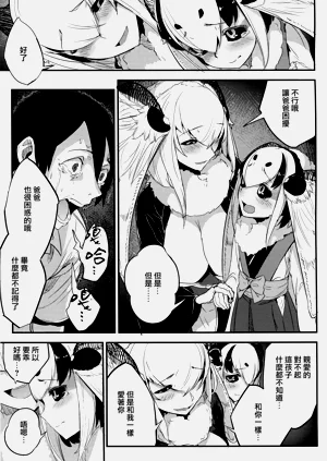 第51页图