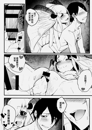 第63页图