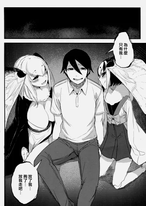 第70页图