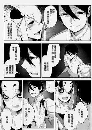 第71页图