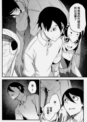 第72页图