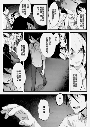 第73页图
