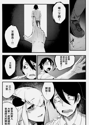 第74页图