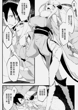 第77页图