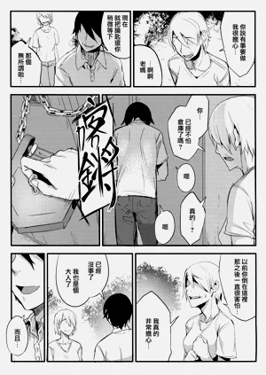 第78页图