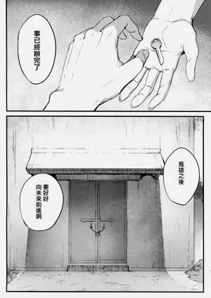 第79页图