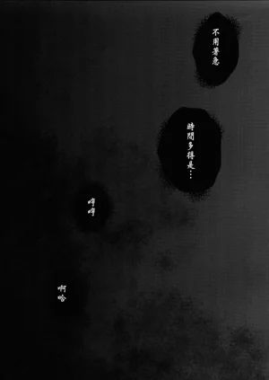 第86页图