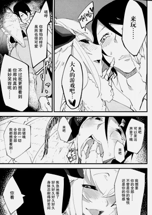 第88页图