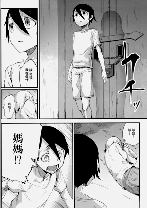 第9页图