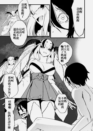 第95页图