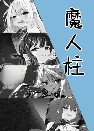 第2页图