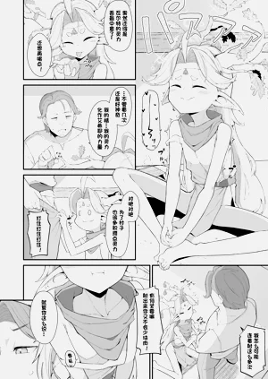 第10頁圖