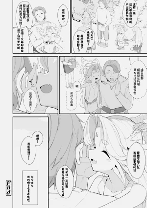 第28頁圖