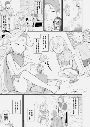 第3頁圖