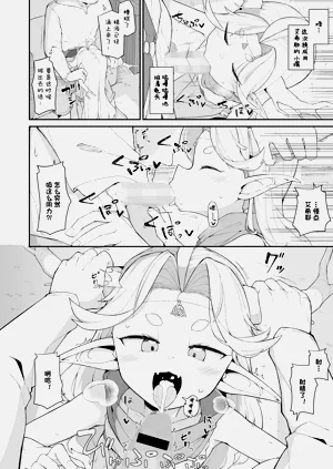 第8頁圖