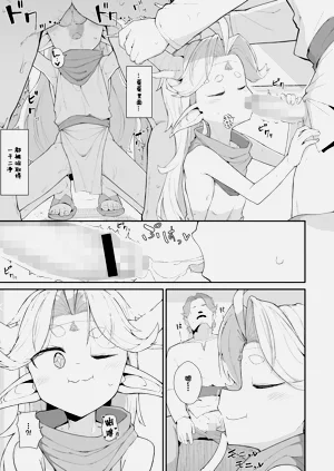 第9頁圖