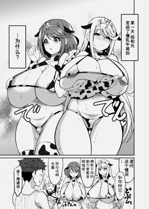 第3頁圖