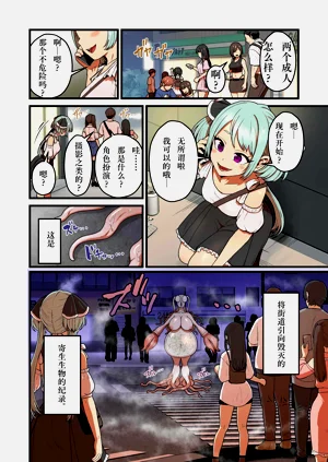 第3页图