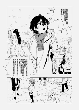 第2页图