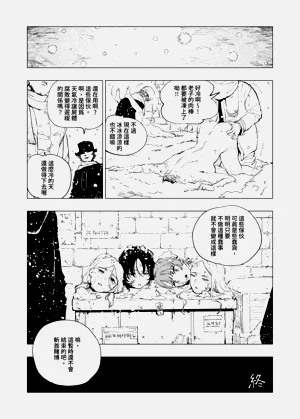 第5页图