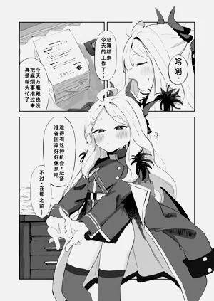 第2页图