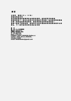 第21页图