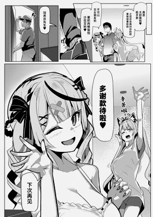 第23页图