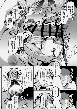 第7页图