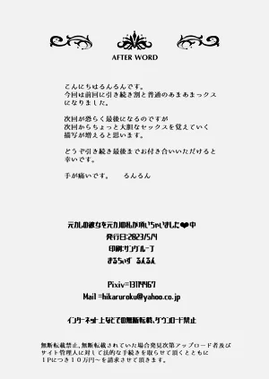 第31頁圖