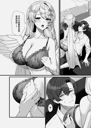 第12頁圖