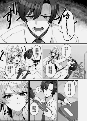 第3頁圖