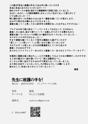 第38頁圖