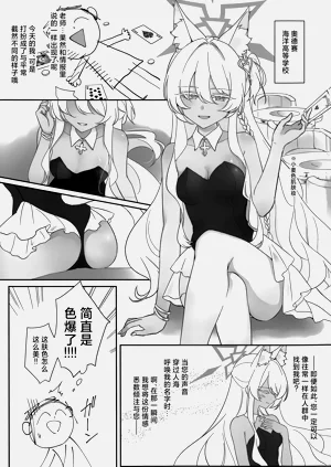 第15页图
