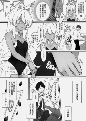 第16页图